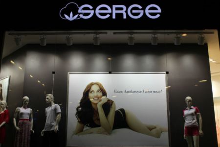 SERGE Shop