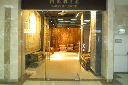 Heriz Carpet Gallery