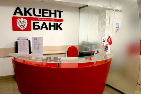 Accent Bank Office for MVT-Torgovaya Nedvizhimost